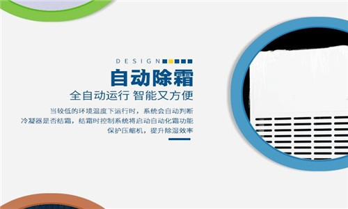 高銷量的除濕機源于優質品質，無論是先有雞還是先有蛋