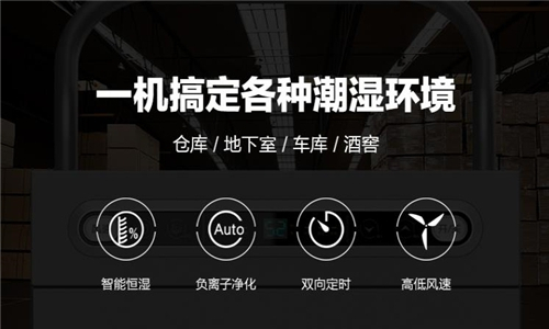 如何防止地臺床潮濕？臥室地臺床除濕器的使用建議