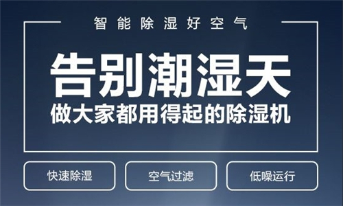 高溫環境下的化工廠安全除濕設備：高溫防爆、防潮可靠