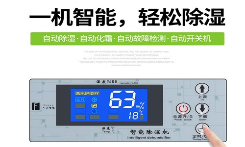 租賃地下車庫除濕機，專業(yè)服務