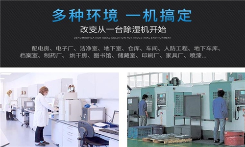 無霧濕膜加濕機在SMT車間中的靜電除濕方案