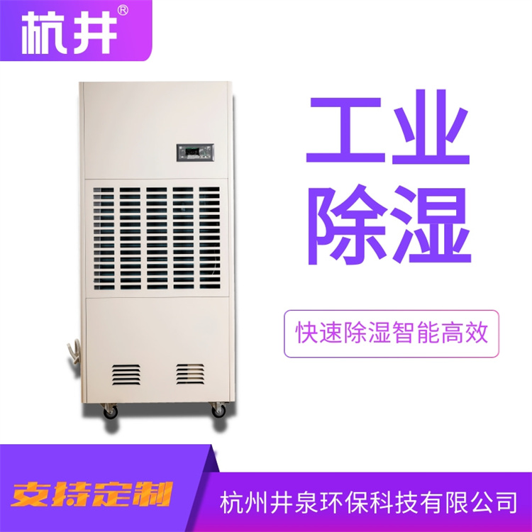 除濕機壓縮機功率高怎么辦