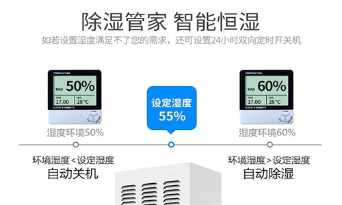 除濕機傳感器壞了怎么辦