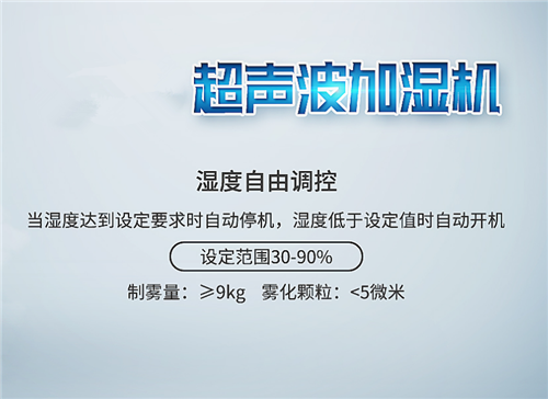 應縣夏季濕度大怎么辦？就用空氣抽濕機