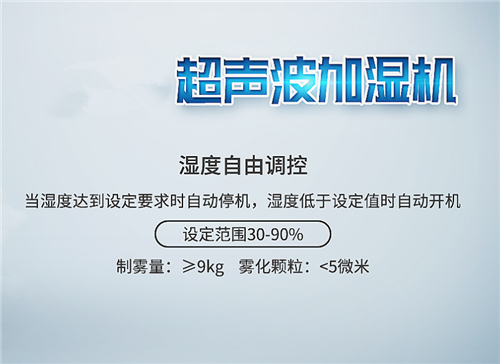 夏季燒烤必備：冷鮮肉排酸庫濕潤器，讓你的燒烤體驗(yàn)更加精彩！