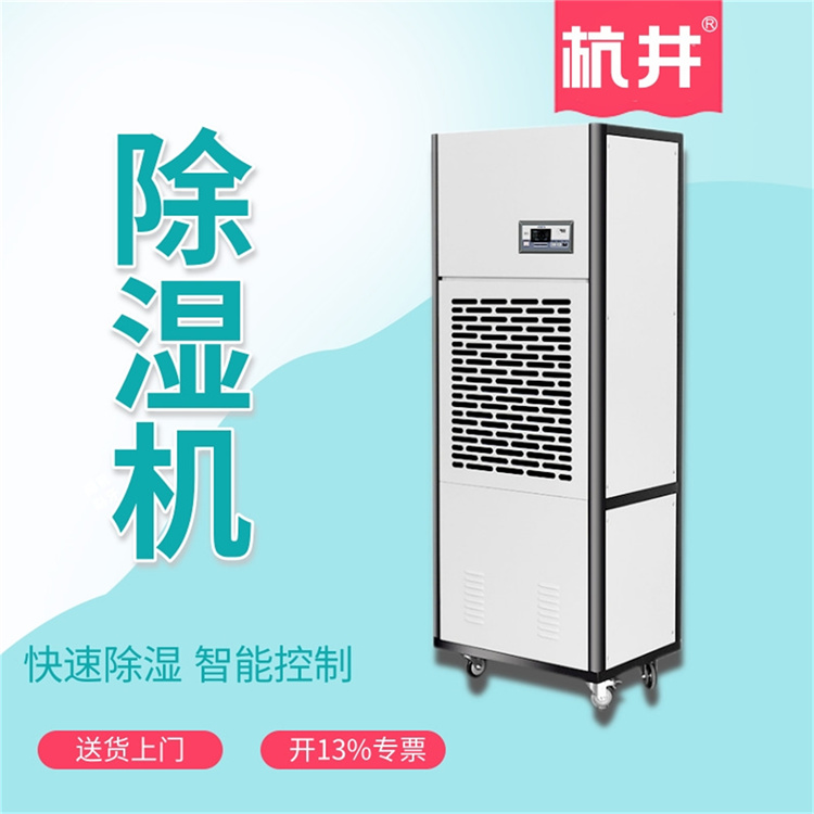 養殖場用電動消毒機，噴霧消毒設備