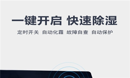 濕度控制設備在繃網過程中的應用