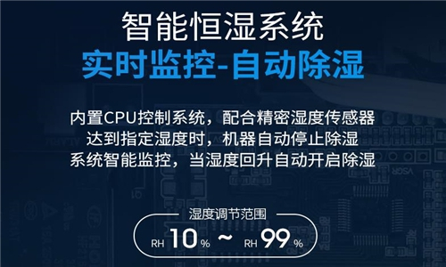 重慶哪里有賣除濕機？配電房空氣除濕機多少錢？