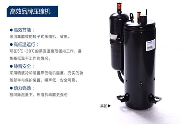 成都工業除濕器哪個質量好？工業除濕機廠家